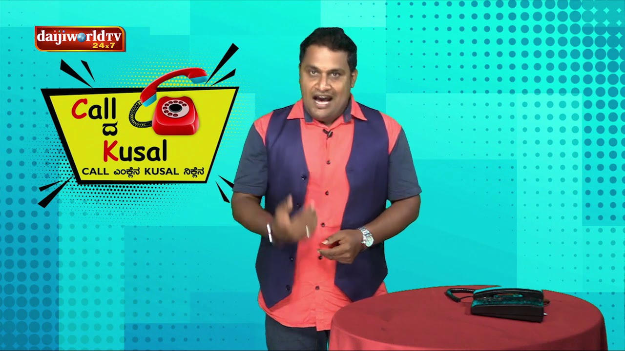 Call da Kusal - Prank Calls│Episode-02│Daijiworld Television