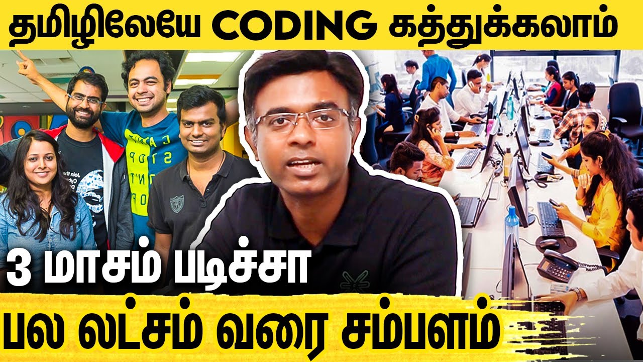 கின்னஸ் Event ல் இலவசமாக Coding கத்துக்கலாம் : Free Python / AI | Guinness Record Participation