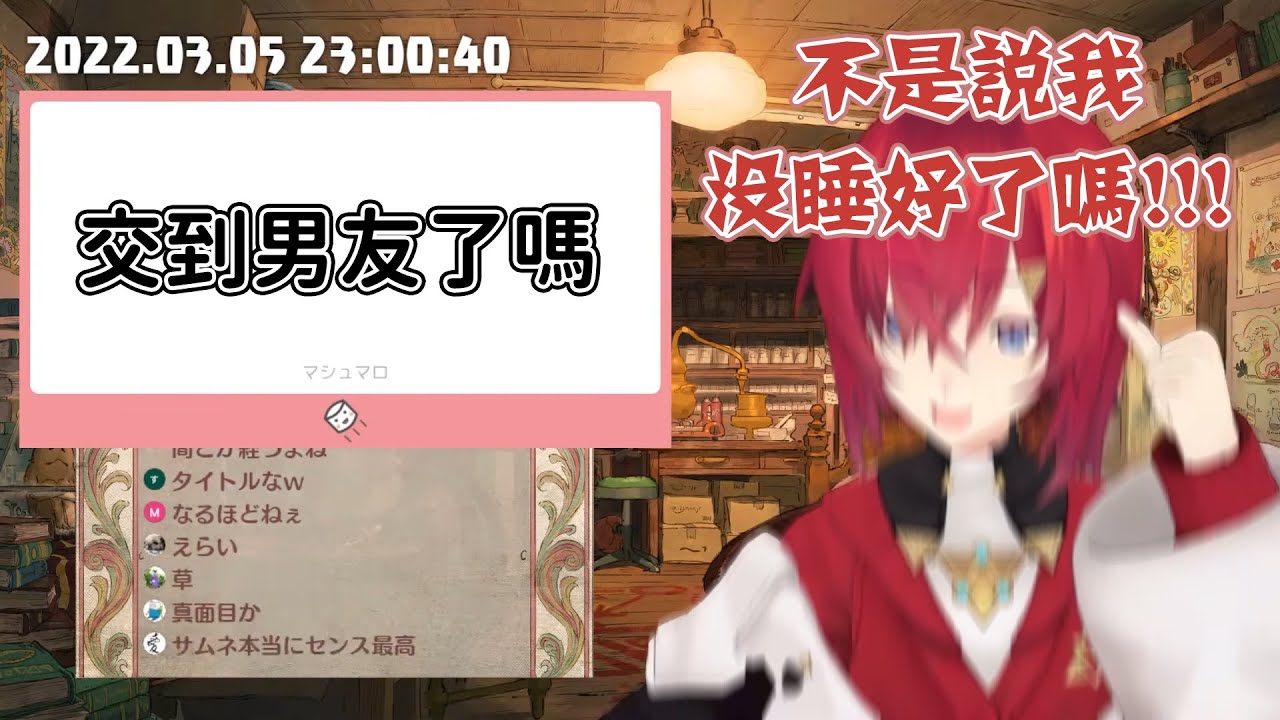 【中日字幕】被棉花糖氣到大暴怒的安潔【安潔．卡特莉娜/アンジュ．カトリーナ/彩虹社/にじさんじ】
