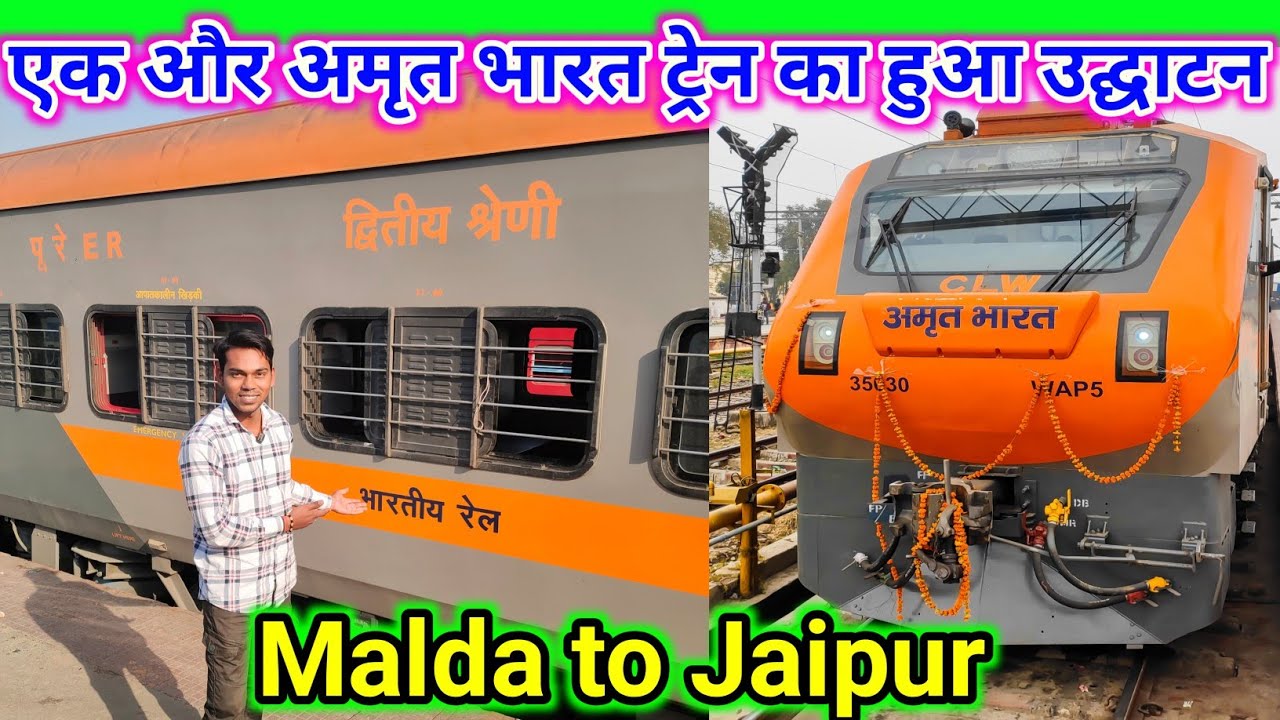 India's 3rd Amrit Bharat Train 1st Journey Malda Town to Jaipur #indianrailways #travel