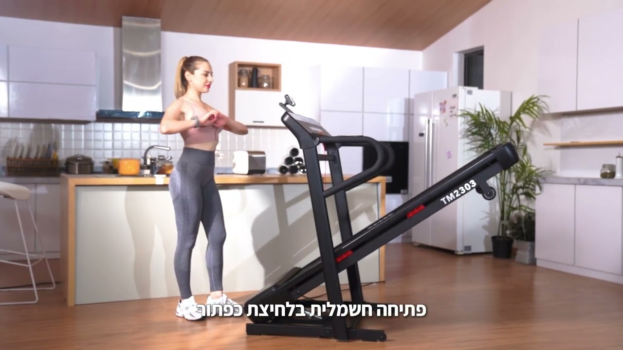 הליכון כושר מתקפל SNAILCLE TM2303