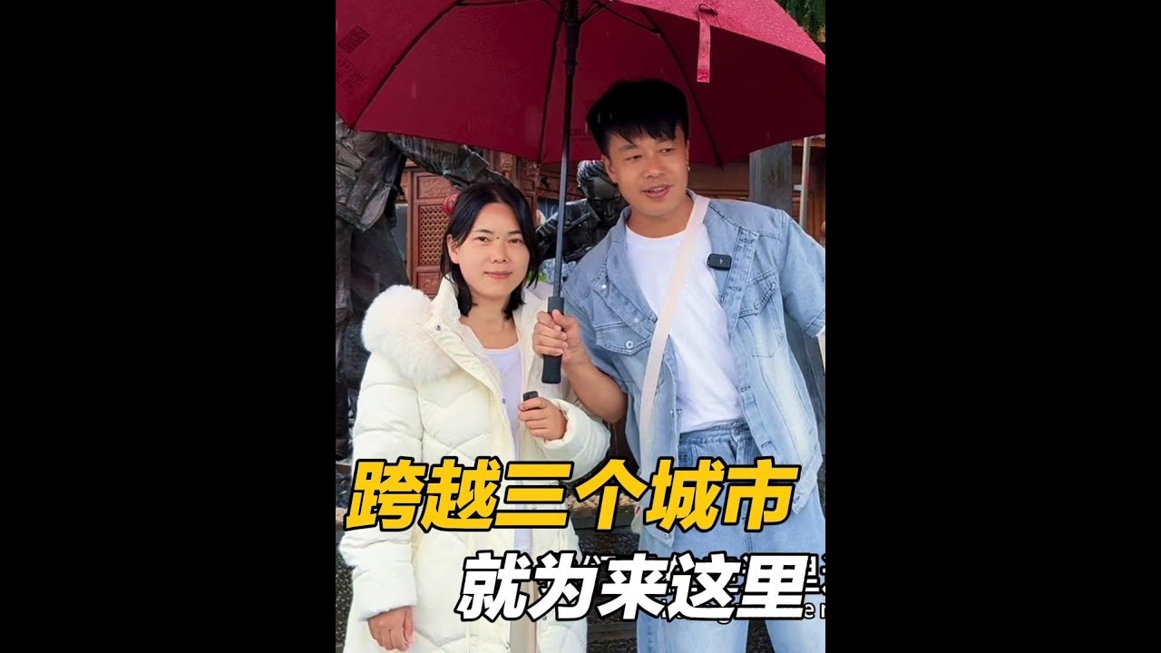 连夜跨三个城市，就为来银匠村，来过现场的会佩服他们的精神