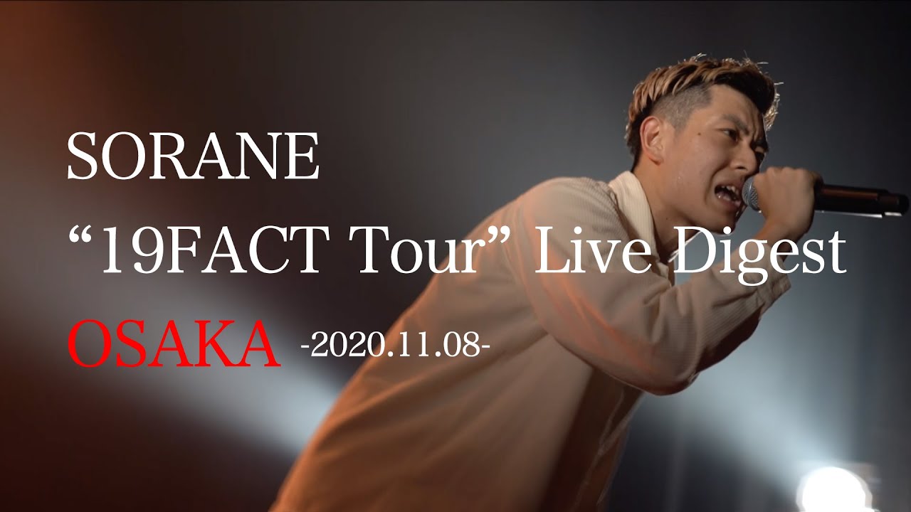 空音 / Live Digest (&ldquo;19FACT Tour&rdquo; @OSAKA -2020.11.08-)
