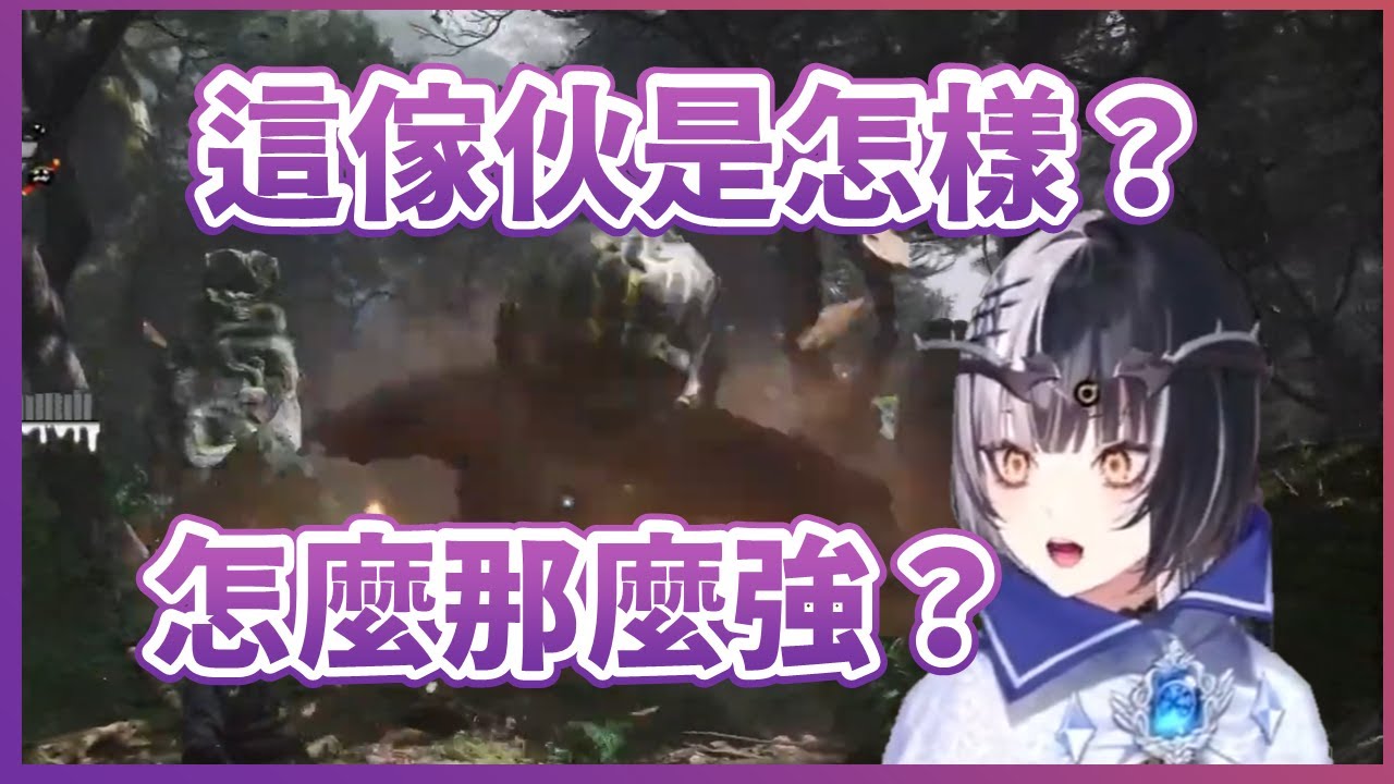 【Shiori Novella】黑神話悟空初體驗！雖然還是被大頭娃娃教做人，但意外學習得很快的Shiori【Hololive中文翻譯】