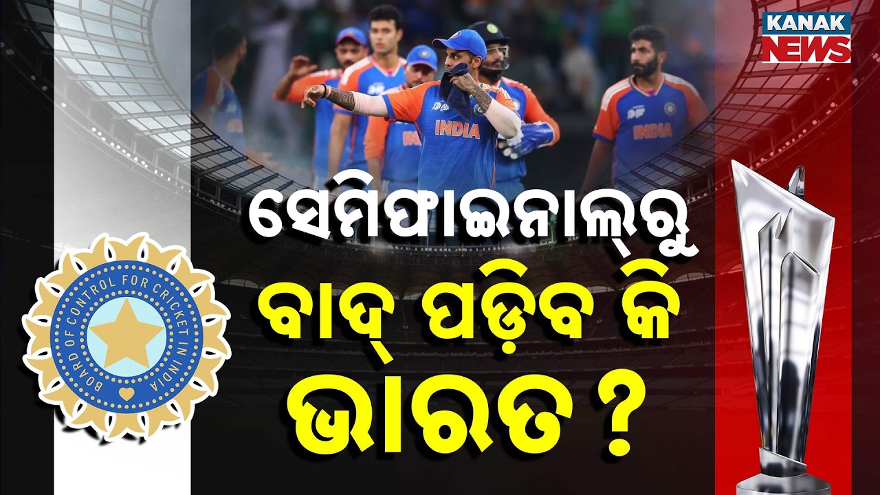 Special Report: T20 WC 2026- India’s Semifinal Equation Turns Complicated After 76-Run Defeat