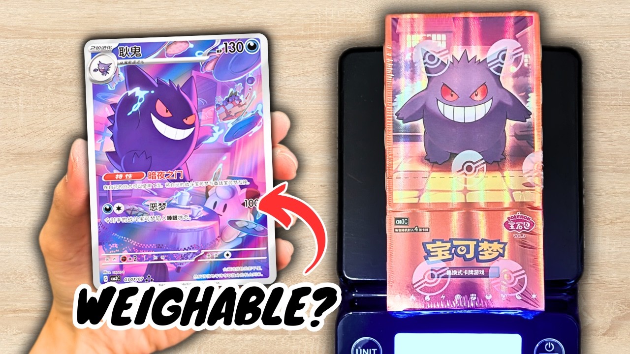 Can You Weigh EXCLUSIVE Chinese Gem Pack Pokemon Cards?