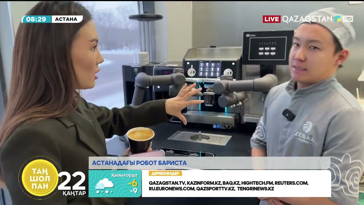 Астанадағы робот бариста