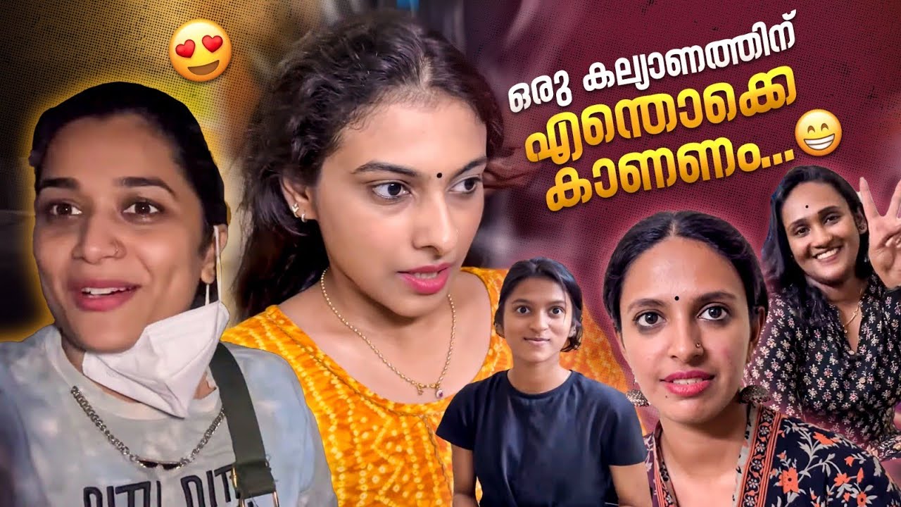 ഒരു കല്യാണത്തിന് എന്തൊക്കെ കാണണം 😁 ! അനിയത്തിയുടെ കല്യാണത്തിന്റെ കാണാ കാഴ്ചകൾ 😍 | Parvathy R Krishna