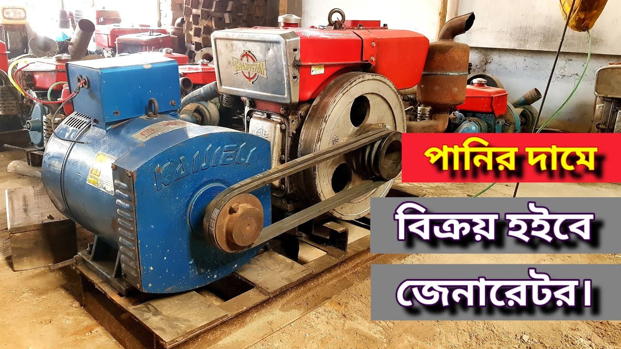 পুরাতন জেনারেটর ডিজেল ইঞ্জিন চালিত বিক্রি।3kw।5kw।7.5kw।10kw।15kw।20kw।24kw।Recondition Generator