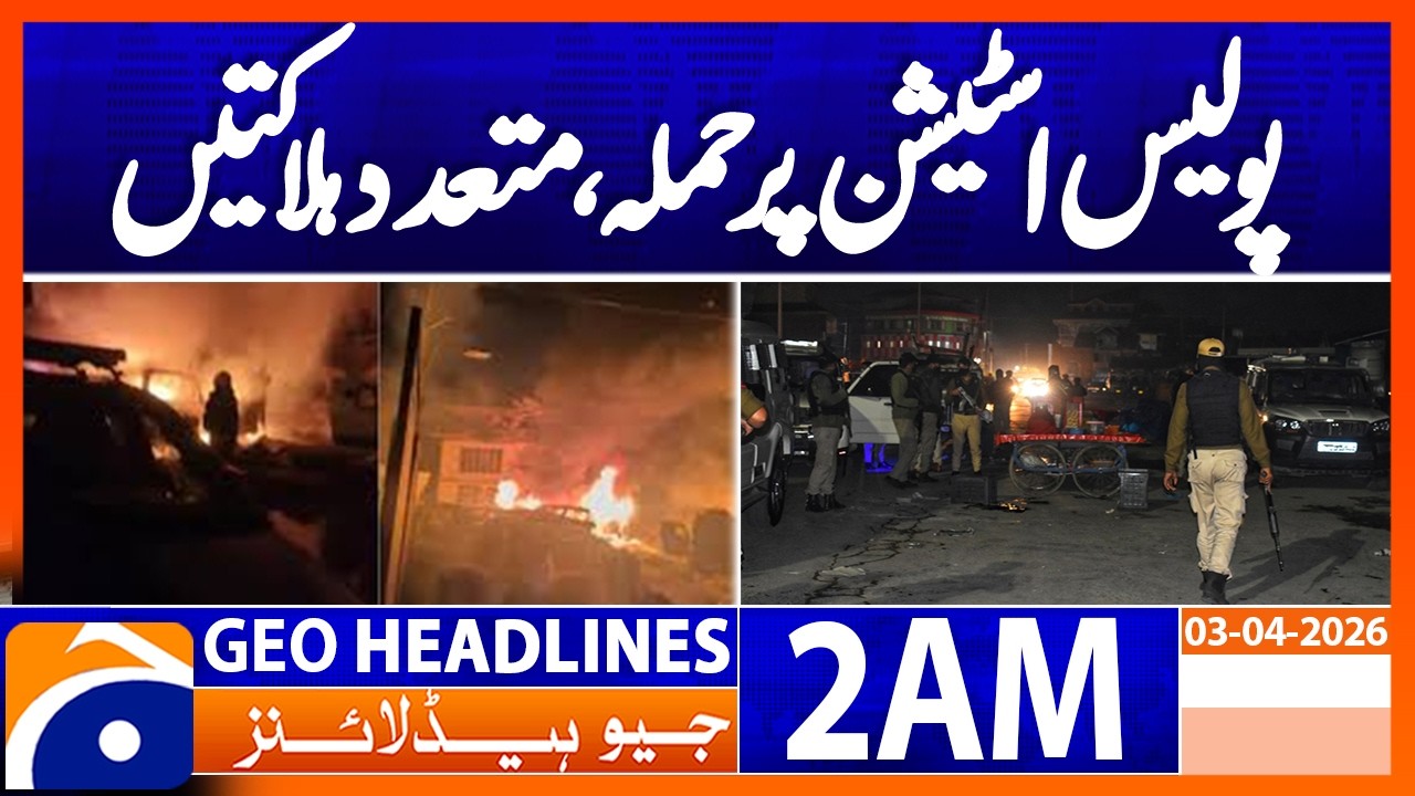 Explosive-laden vehicle attack on Bannu police station | Geo News 2 AM Headlines | 3 April 2026
