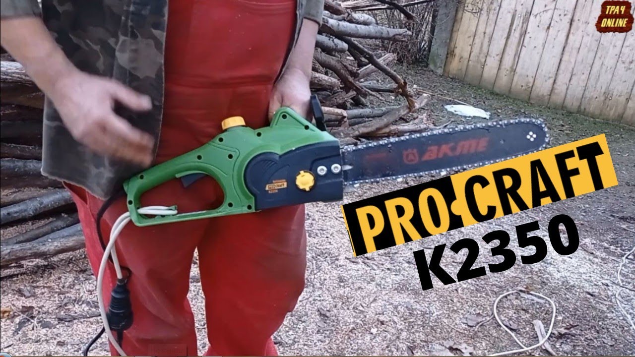 Procraft K2350. Тест одной из самых дешевых электропил.