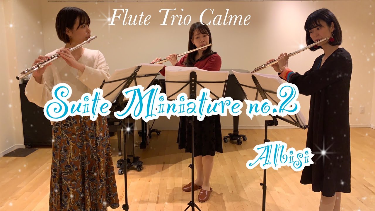 【Flute Trio Calme】Suite Miniature no.2 / Albisi