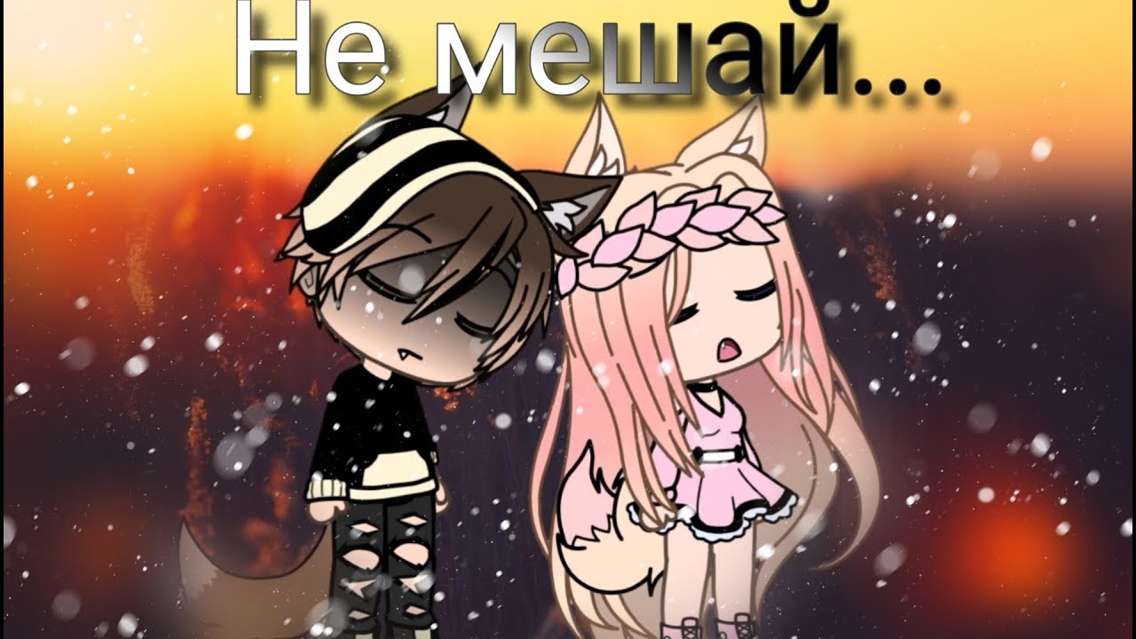 •Не мешай• (NBA)/клип