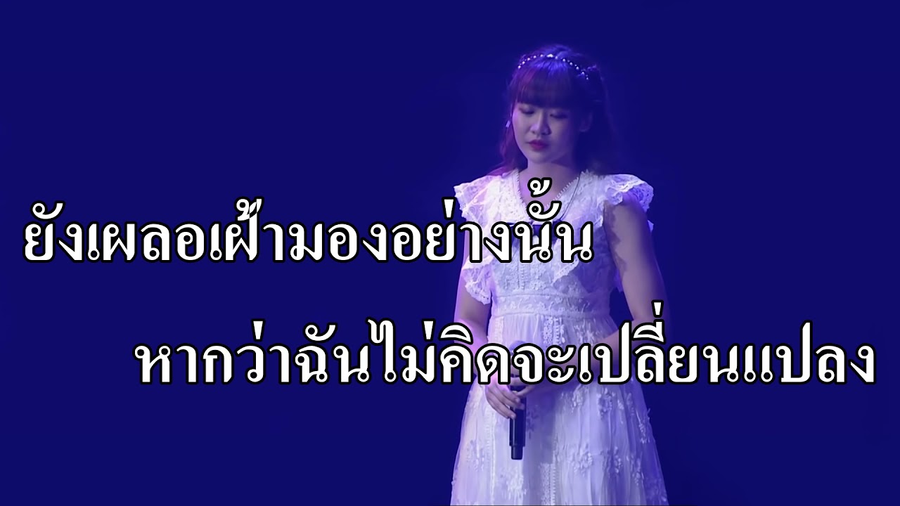 Mata Anata no Koto wo Kangaeteta