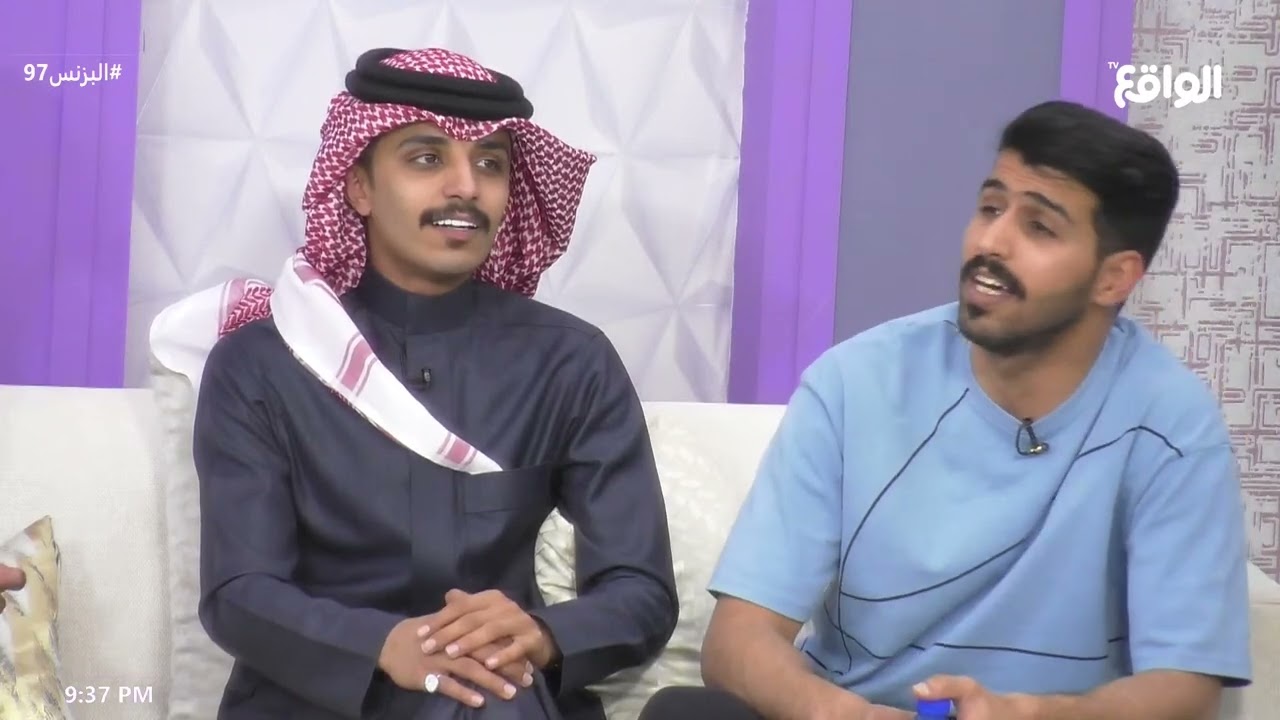 عن قناعة قلتها لك | محمد آل عبيان ، عبدالله الفريدي #البزنس97
