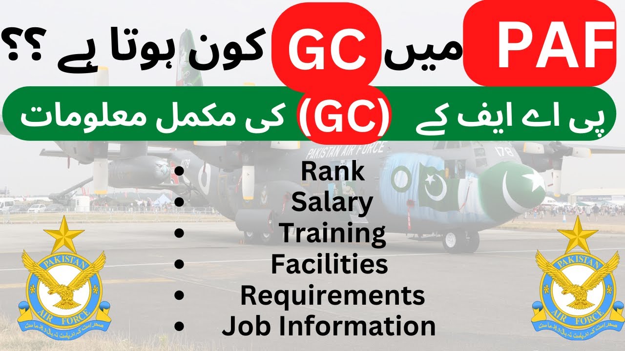 What is GC Job,Post in Pakistan Air Force | PAF GC Rank,Salary,Duty Information 2023 | GC In PAF