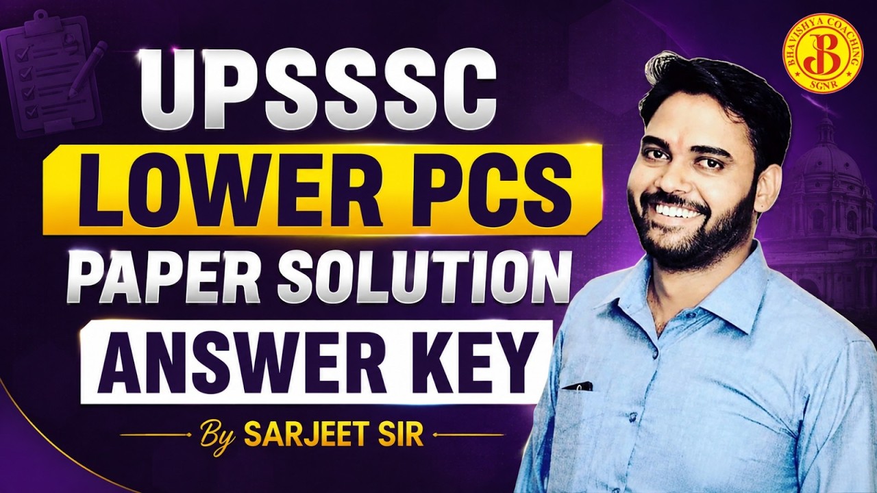UPSSSC Lower PCS Paper Solution | Answer Key 2026 | Complete Paper Analysis By Sarjeet Sir