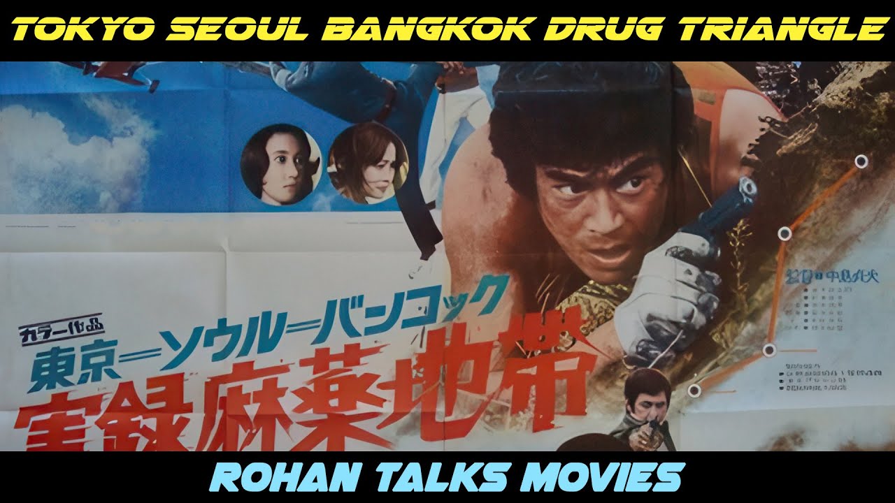 Rohan Talks Movies - Tokyo Seoul Bangkok Drug Triangle (1973) #sonnychiba #japan #moviereview