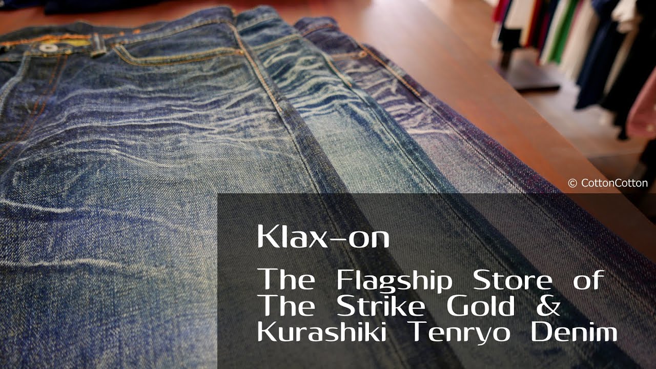 Klax-on, The Flagship Store of the Strike Gold & Kurashiki Tenryo Denim. ストライクゴールド・倉敷天領デニム直営店 [字幕あり]