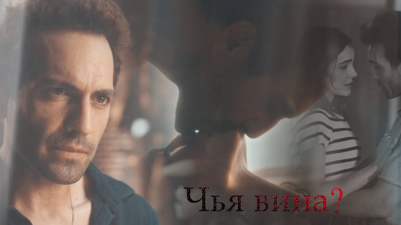 S & T & I - Чья вина? (Collab with 