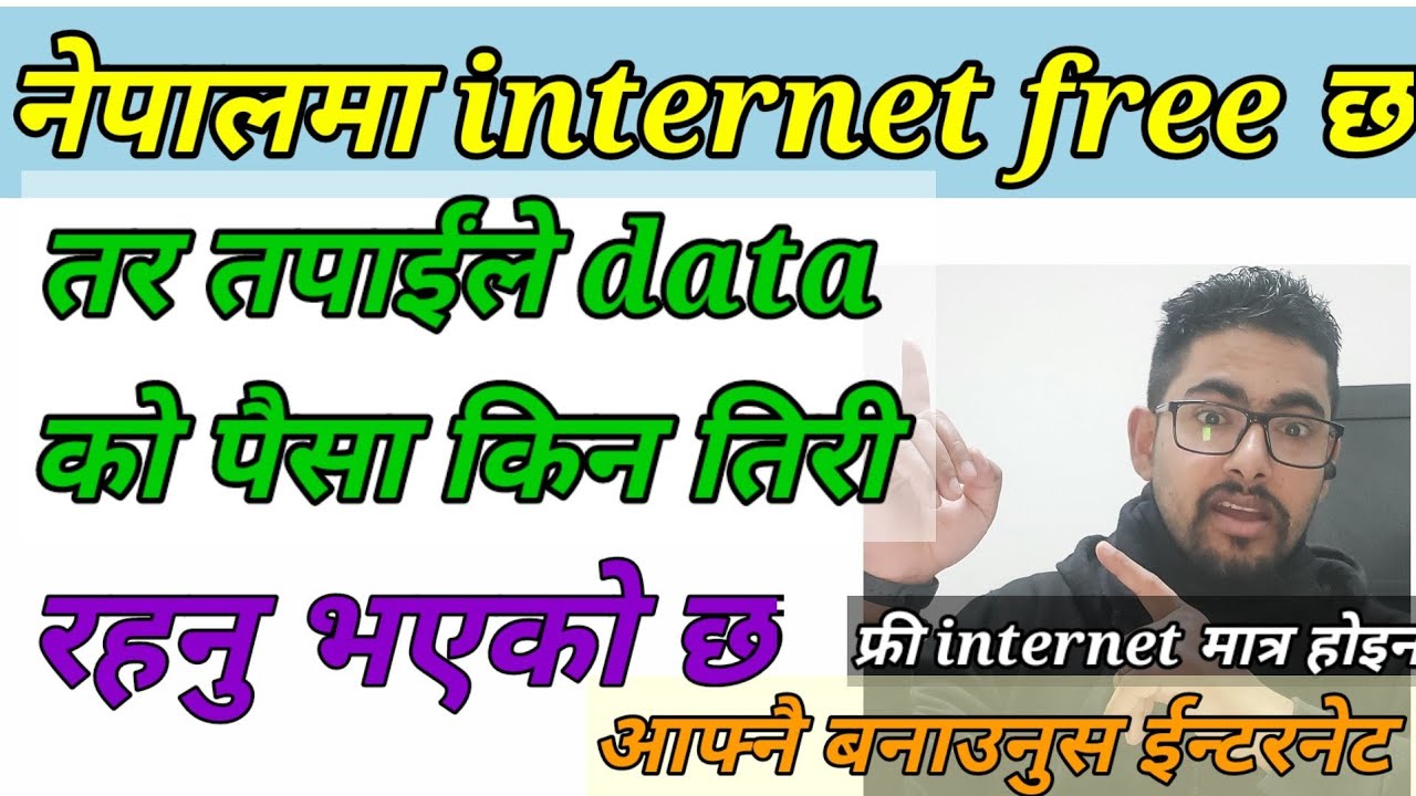 Is internet free in nepal || Internet in nepal || Explained in Nepali ||free internet in nepali