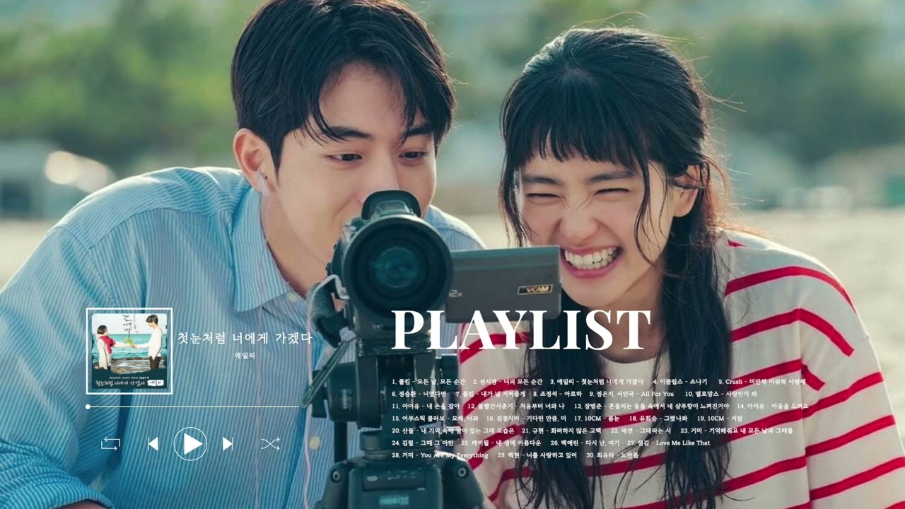 드라마 OST 노래 모음 💿 우리가 사랑한 드라마 OST |&nbsp;K-Dramas playlist