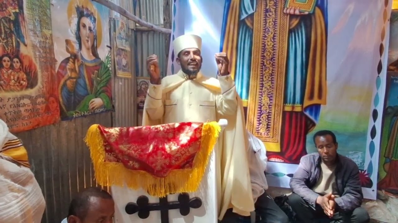ገድላ አብነ እስትንፋስ ክርስቶስ ወዝክሩ