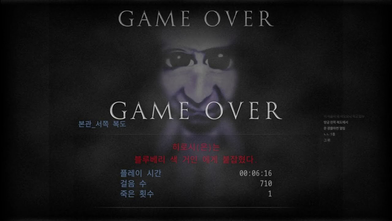 26.02.02 - 아오오니 (Aooni) (공포게임)