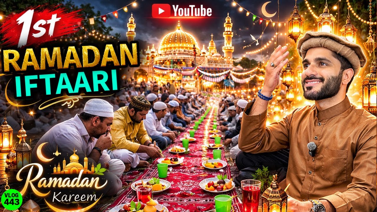 First Ramadan Iftar In Dargah Ajmer Front Of Roza Sharif 😍 Mohammed Chishty Vlogs