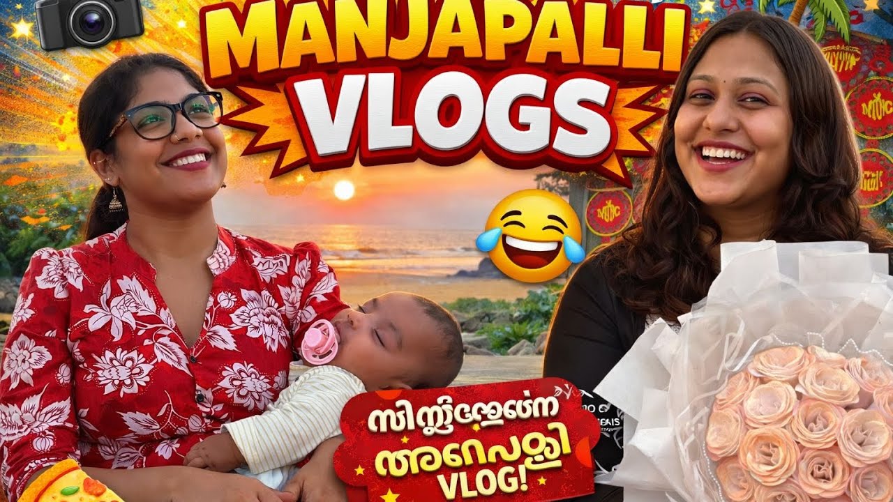 Oru funny day in our life🤣