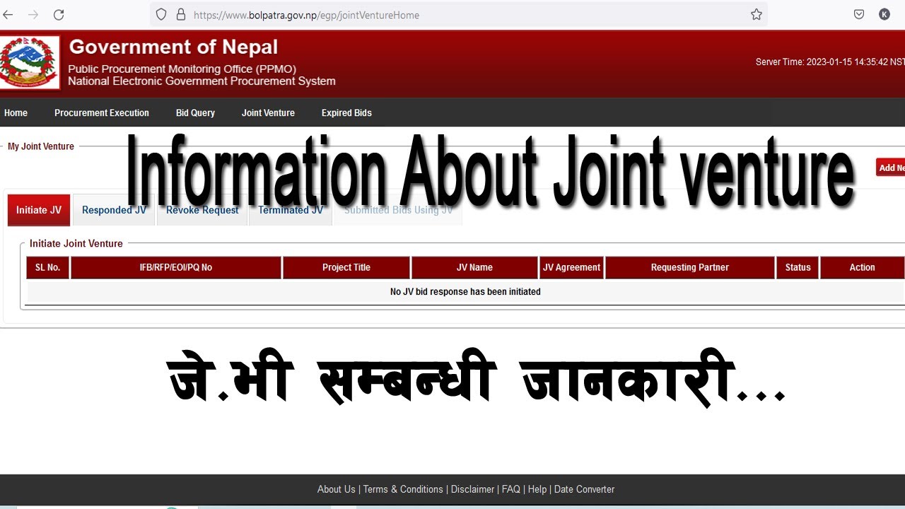 Information About Joint venture | जे.भी सम्बन्धी जानकारी