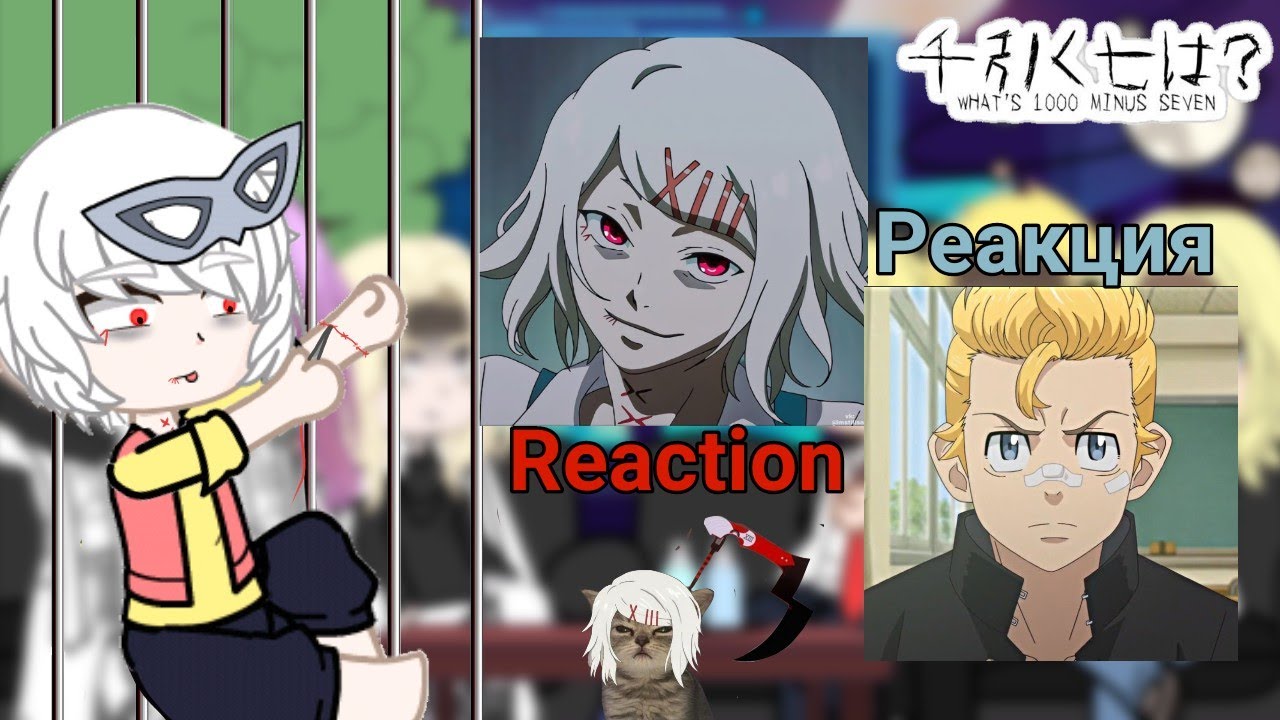 ||👤🐥Reaction to Takemichi as Suzuya Juzo💀💉||