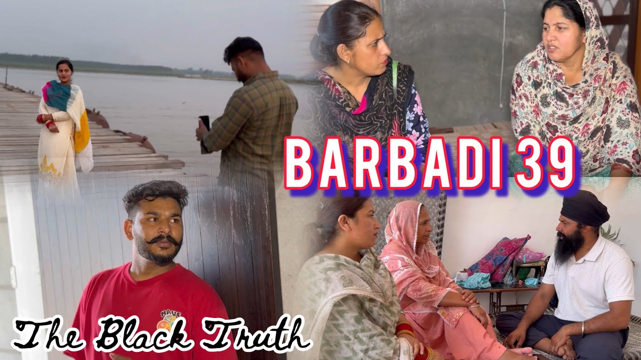 Barbadi  ਬਰਬਾਦੀ 39 The Black Truth