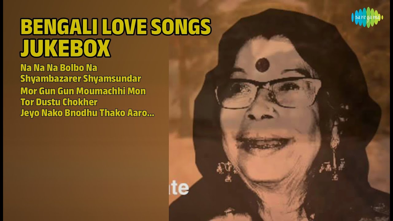 সেরা ৫টি বাংলা প্রেমের গান | Nirmala Mishra Songs | Na Na Na Bolbo Na