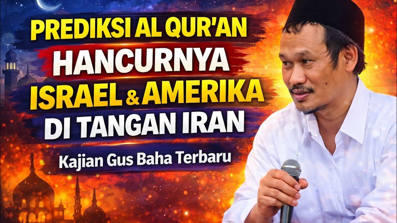 🔴Tafsir AL-QUR'AN Tentang Konflik Israel & Iran || Gus Baha Menjelaskan‼️#gusbaha @shezannafisa 