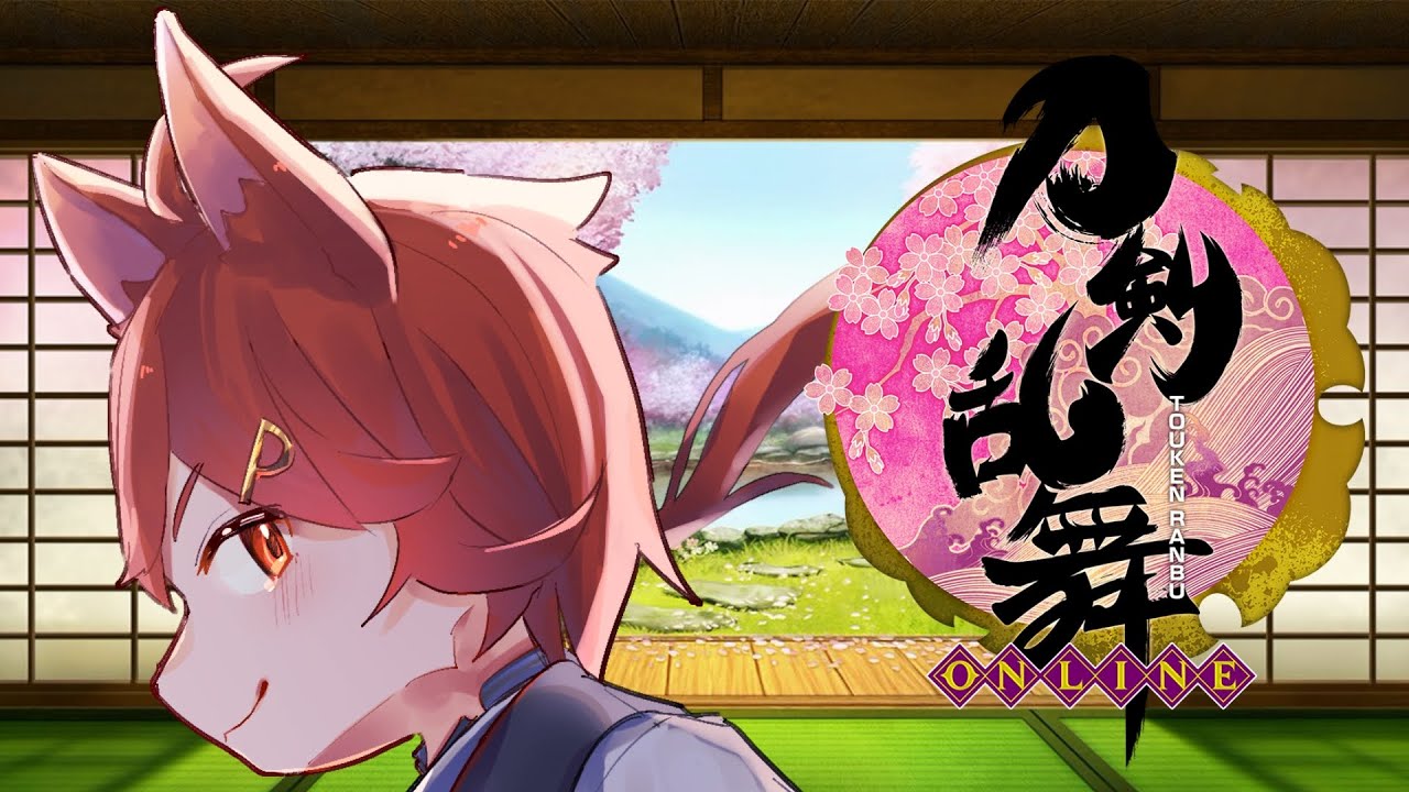 【刀剣乱舞】秘宝の里です