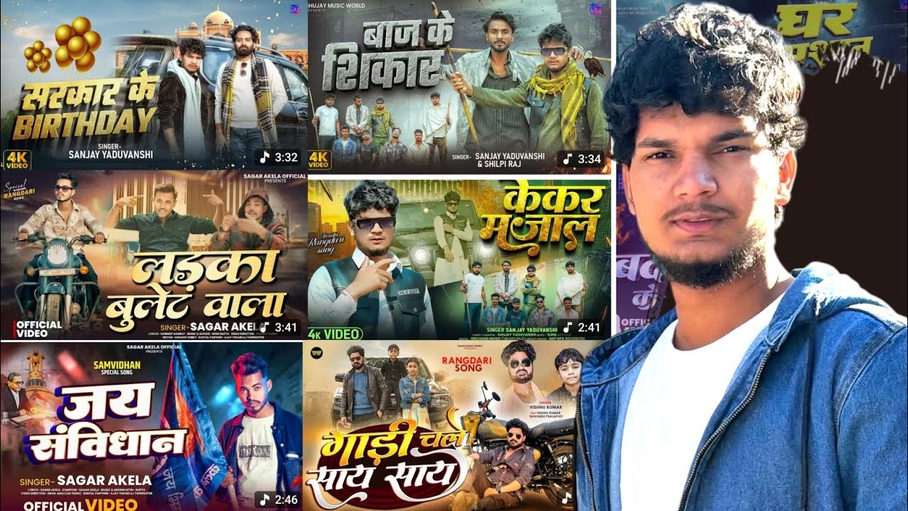 #Sanjay yaduvanshi Superhit Awadhi Song | Nonstop Viral #Awadhi song | #New Song 2025