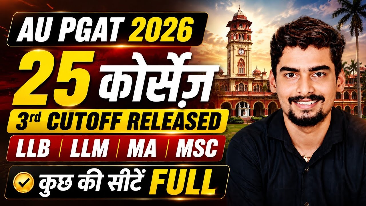 AU PGAT 2026 25 Courses 3rd Cutoff Released l LLB LLM MA MSC l Kuch ki Seats Full 