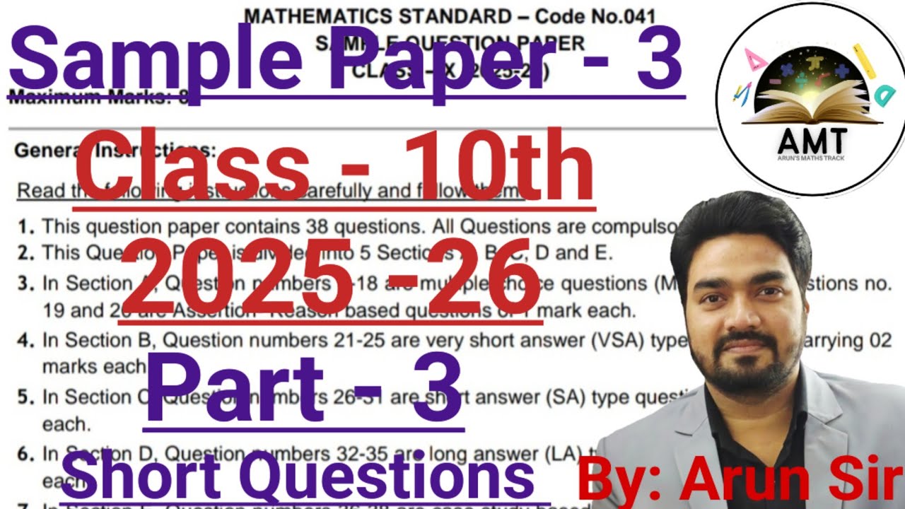 Class- 10th, Maths, Sample Paper- 3, (2025-26), Part - 3, Long Questions Solutions.