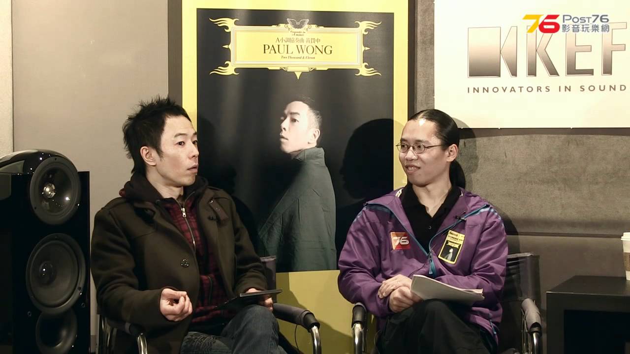 Post76《A 小調協奏曲》黃貫中 HQCD 專輯分享會 - 活動實況足本(4/6)