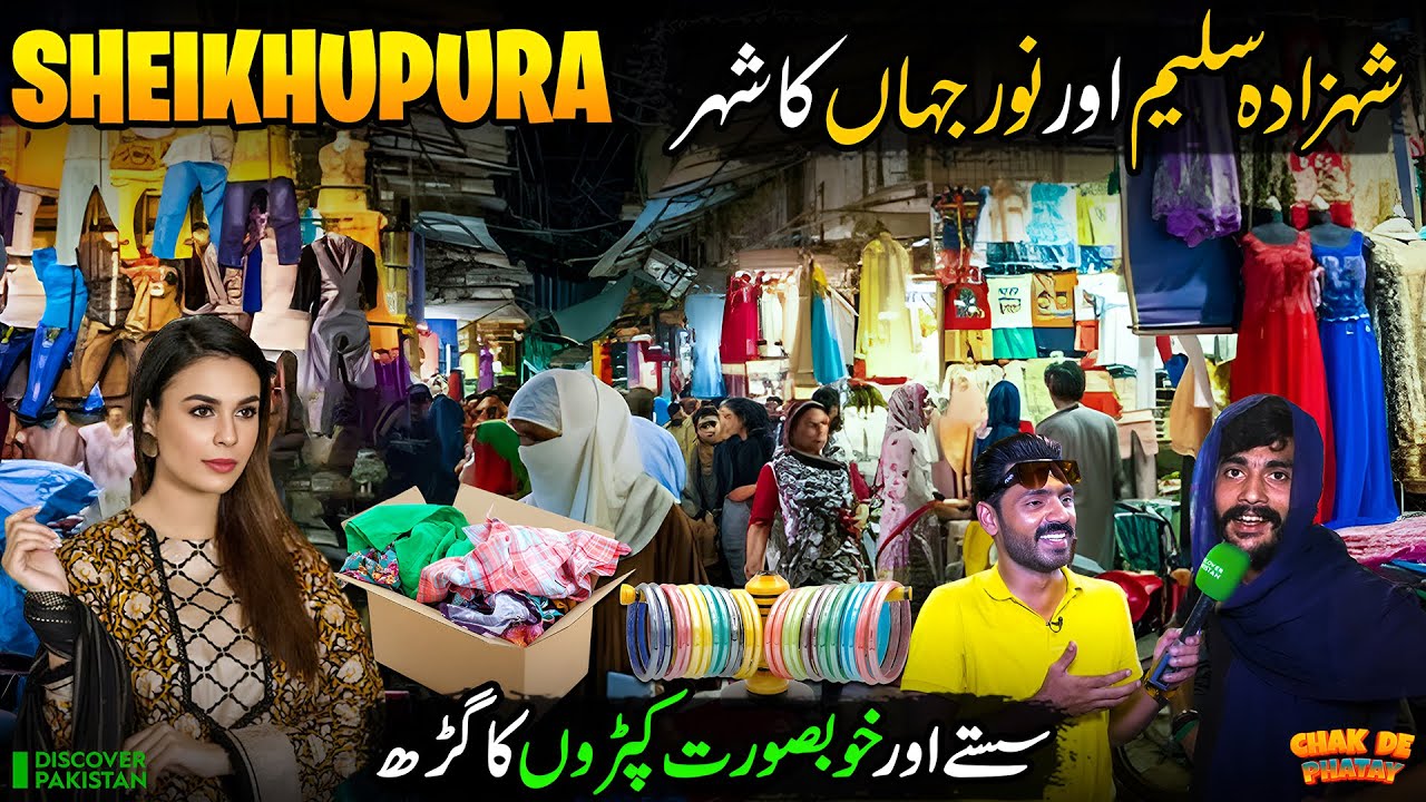 Explore the Bazaars of Historic Sheikhupura | City of Saleem and Noor Jahan | Chak De Phatay