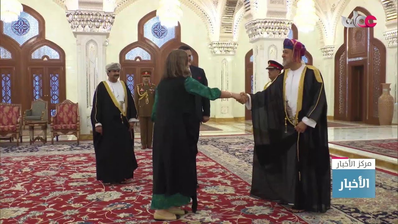 جلالة السُّلطان 