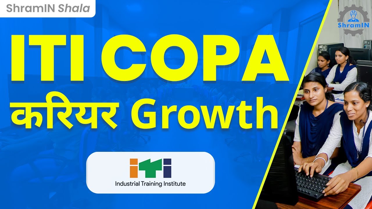 ITI COPA Trade के लिए Career Growth के Option | Best Career options for ITI COPA