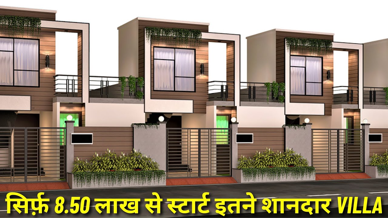 सिर्फ़ 8.50 लाख से स्टार्ट इतने शानदार Villa | Villa for sale in ajmer | Call 9587321032
