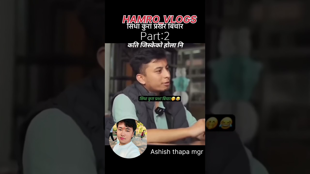 mahabir pun कति जिस्केको होलानी please subscribe 🙏 please support