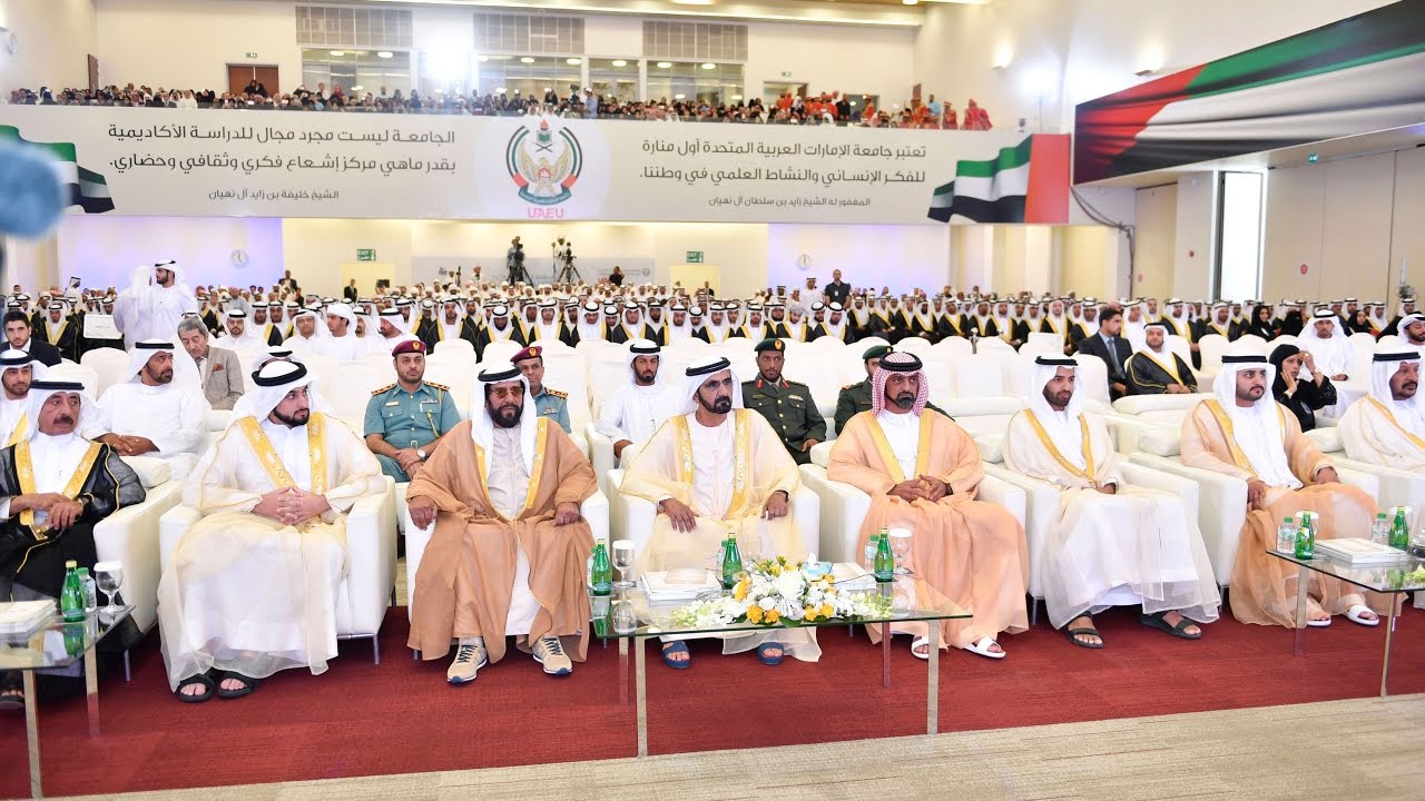 محمد بن راشد يرعى حفل تخريج طلبة جامعة الإمارات في العين