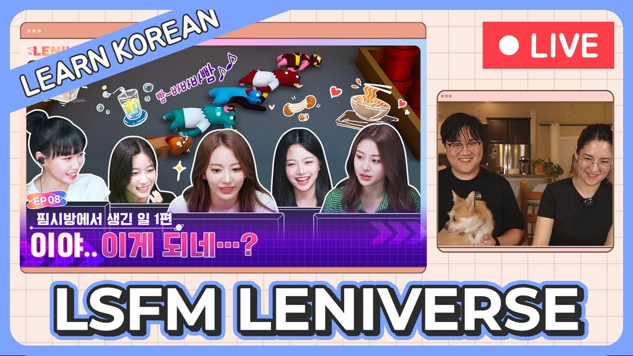 Learn Korean with [LENIVERSE] EP.8-9 핌시방에서 생긴 일 1편/2편
