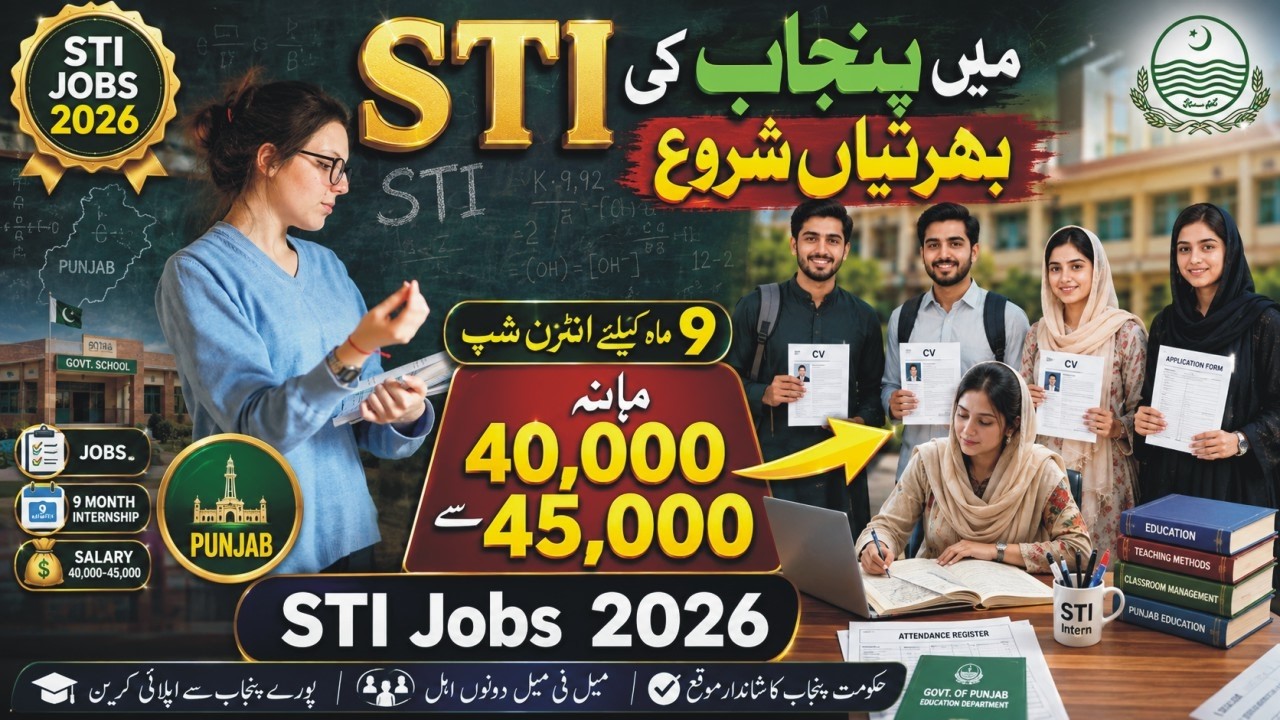 Latest Punjab STI Jobs 2026 Apply | STI Paid Internship 2026 |Special Education Department Jobs 2026