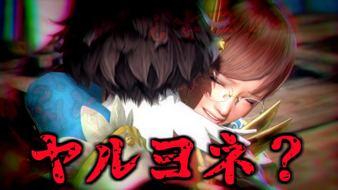 【嘘字幕】アプデ第5弾の司会がフィオレーネになった真相（サンブレイク）