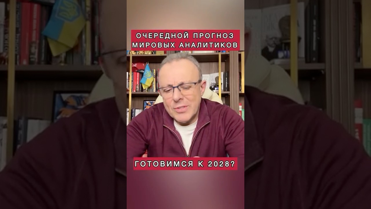 🌏 WSJ vs МВФ: чей прогноз реалистичней? #imf #мвф #wsj #украина #ukraine #politics #warinukraine